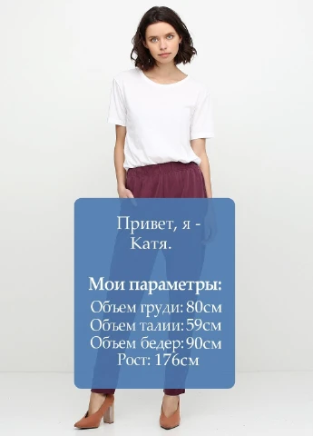 Штани Esmara (220877621)