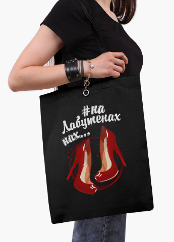 Еко сумка шоппер черная На лабутенах (On Louboutins) на молнии (9227-1259-BKZ) MobiPrint (236265610)