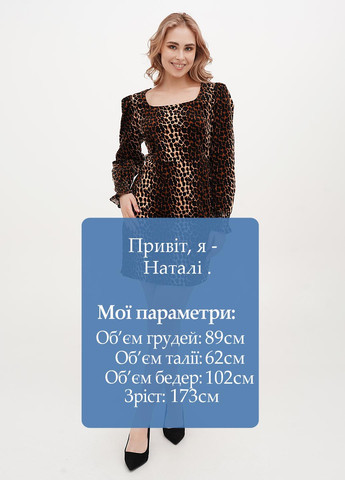 Комбінована кежуал сукня а-силует George леопардовий