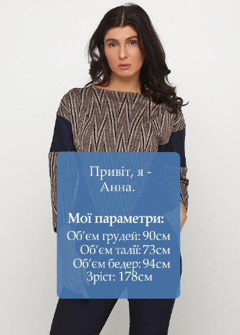 Лонгслів Olga Shyrai for PUBLIC&PRIVATE геометричні коричневі кежуали