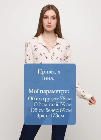 Айвори блуза Jack Wills