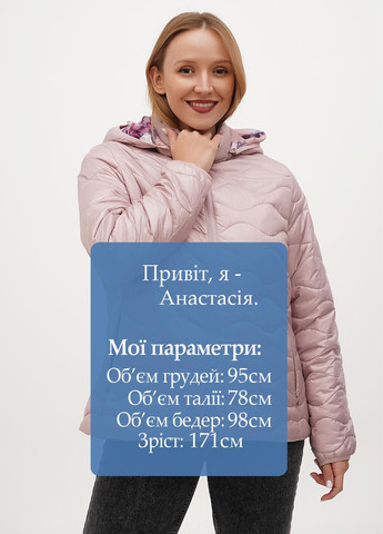 Рожева демісезонна куртка двостороння Minority