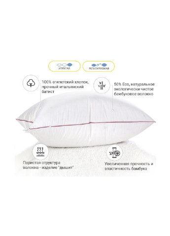 Подушка бамбуковая Hand Made De Luxe 935 высокая 40x60 (2200000557131) Mirson (254053139)