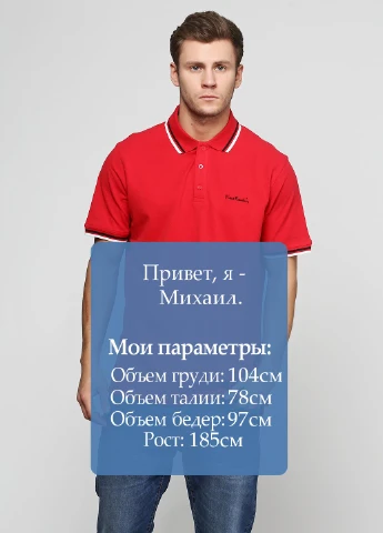 Красная футболка-поло для мужчин Pierre Cardin однотонная
