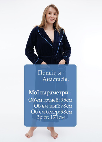 Халат Wild Love (302607997)