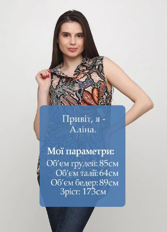 Бежева блузка H&M