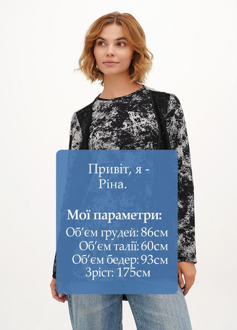 Туніка Imperial (326739138)