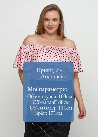 Топ Boohoo (251207377)