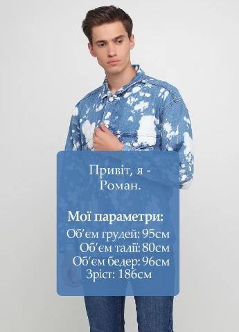 Блакитна демісезонна куртка H&M