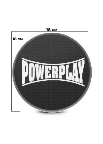 Фітнес диски для ковзання 18 см PowerPlay (253063765)