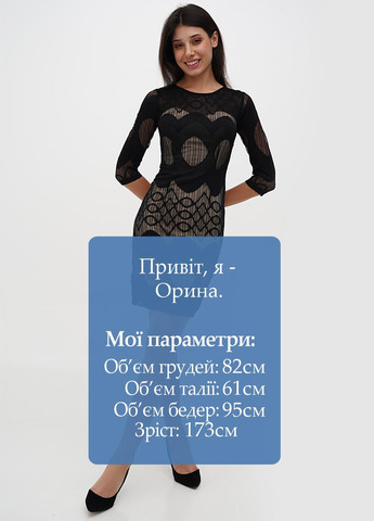 Черное кэжуал платье Sassofono однотонное