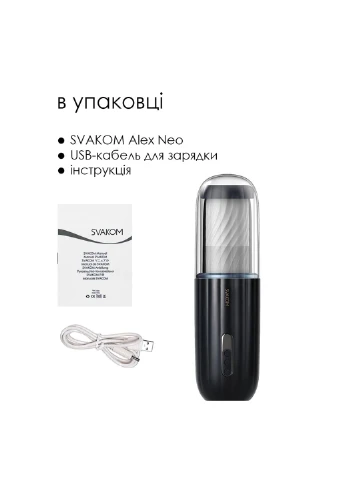 Інтерактивний мастурбатор із озвучкою Alex Neo Svakom (254151999)