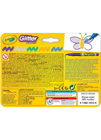 Фломастери Набір з блискітками 5 шт (256354.012) Crayola (254066552)