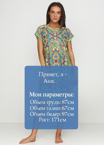 Оливковое (хаки) домашнее платье No Brand с рисунком