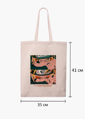 Еко сумка шоппер біла Наруто Узумакі (Naruto Uzumaki) (9227-2816-WT-1) Еко сумка шоппер біла 41*35 см MobiPrint (221682971)