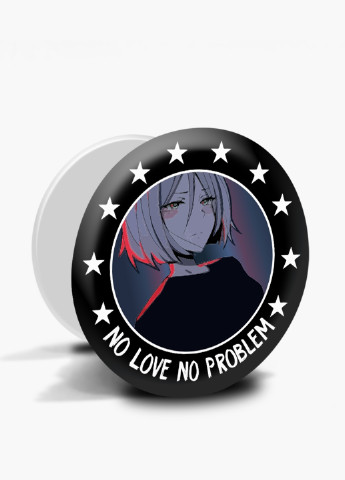 Попсокет (Popsockets) тримач для смартфону Ні любові немає проблем Аніме (No Love No Problem Anime) (8754-2842) Чорний MobiPrint (221548640)