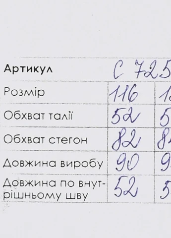 Бирюзовые кэжуал демисезонные брюки No Brand
