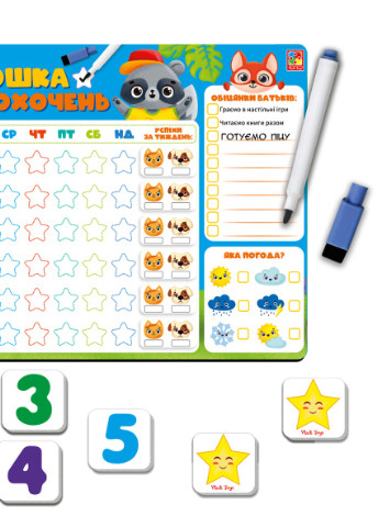 Магнітна дошка "Дошка заохочень" VT3601-24 (укр.) Vladi toys (255391272)