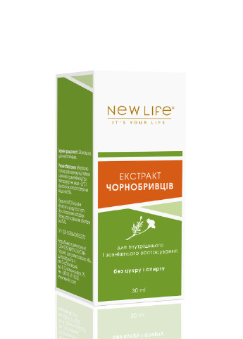 Растительный экстракт Бархатцев - для борьбы с бактериями и воспалениями, укрепляет иммунитет, 30 ml New LIFE (253616867)