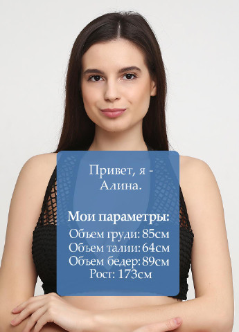 Купальный лиф H&M (116805122)