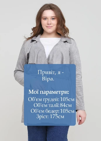 Кардиган Esmara (225515616)