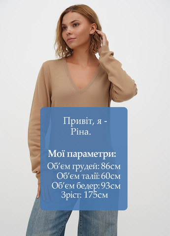 Бежевый демисезонный пуловер пуловер Sassofono