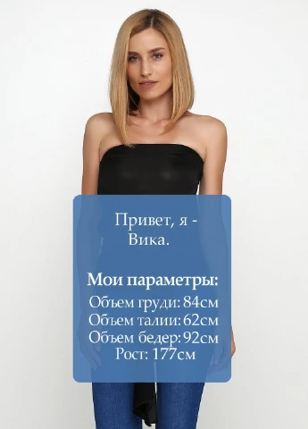 Топ Boohoo (251792939)