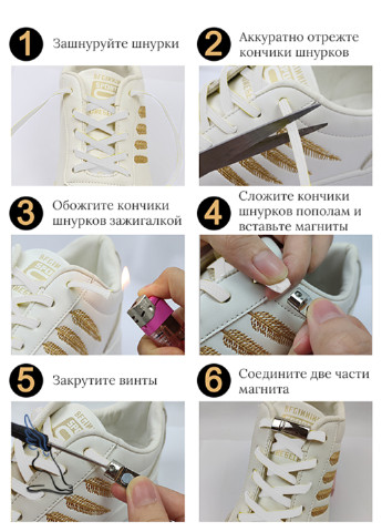 Кольорові еластичні шнурки з магнітом (слонова кістка), 100 см, колір №7 No Brand (254289071)