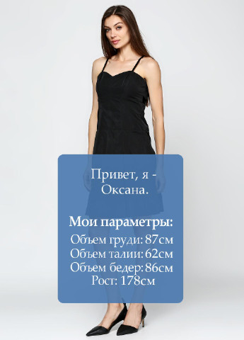 Черное кэжуал платье Ysatis однотонное