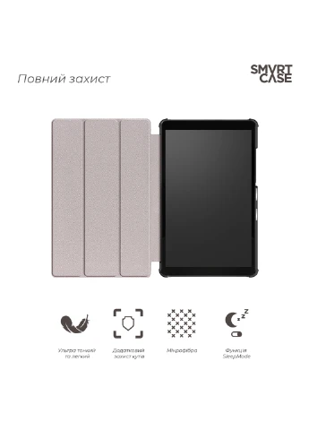 Чохол Smart Case для планшета Samsung Galaxy Tab A 8.0 T290/T295 Green (ARM58625) ArmorStandart (250206035)