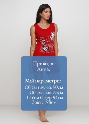 Красный демисезонный комплект (майка, шорты) Adalya
