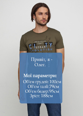 Хаки (оливковая) футболка Exelen