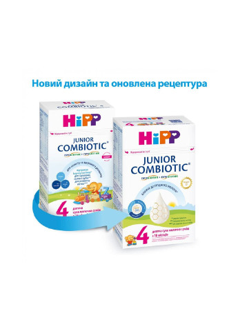 Детская смесь молочная Combiotic 4 Junior +18 мес. 500 г (1031091) Hipp (254065882)