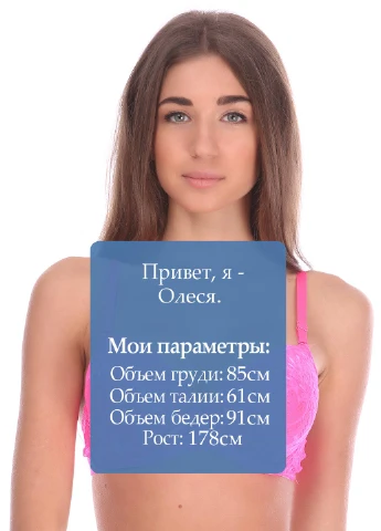 Малиновий бюстгальтер K-go