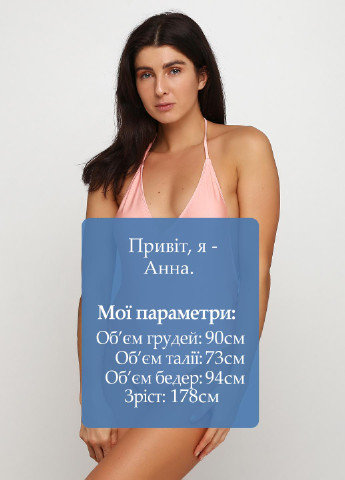 Розовый летний купальник слитный Forever 21