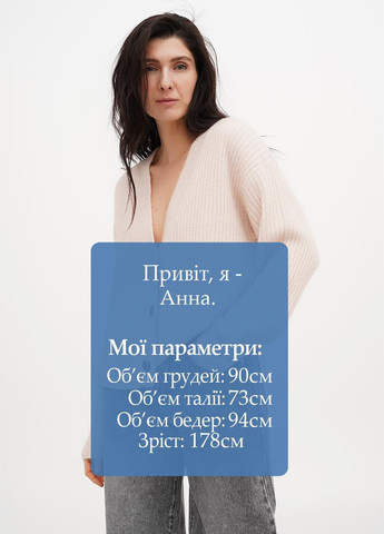 Кардиган H&M (365716857)