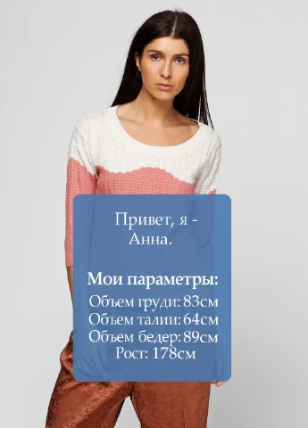Розовый демисезонный джемпер джемпер Uterque