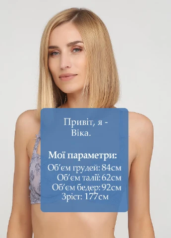 Бузковий бюстгальтер Lascana з кісточками мереживо, поліамід