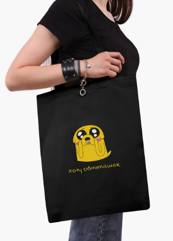 Еко сумка шоппер чорна Джейк пес Час Пригод (Adventure Time) (9227-1577-BK) екосумка шопер 41*35 см MobiPrint (216642186)