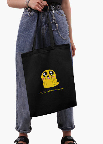 Эко сумка шоппер черная Джейк пес Время Приключений (Adventure Time) (9227-1577-BK) экосумка шопер 41*35 см MobiPrint (216642186)