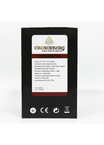 Крапельна кофеварка CB-1563 з капучинатором 800 Вт Crownberg (254784294)