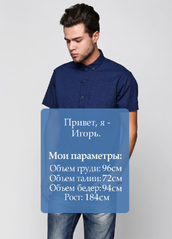 Сорочка Madoc Jeans (113178188)