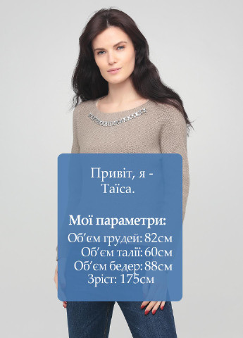 Темно-бежевий демісезонний джемпер джемпер Suijo