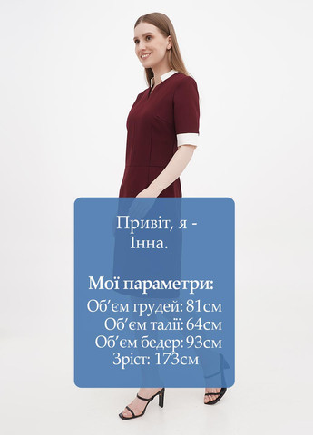 Бордовое кэжуал платье футляр Rebecca Tatti однотонное