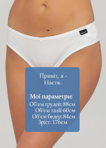 Труси Woman Underwear (250129411)