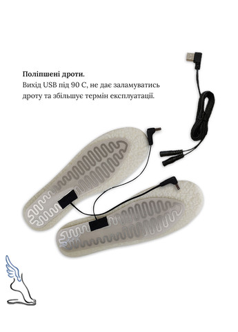 Теплые меховые стельки с подогревом и шнуром USB, S размер 44-34 (29-20.5 см) регулируемый No Brand (261764725)