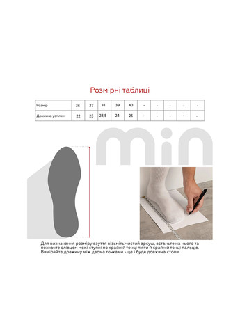 Чорні демісезонна ботильйони жіночі hn30-41-21 (2000990017826d) shop (2000990017826) Stepln