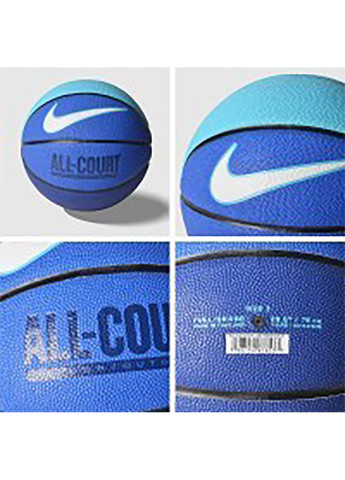 Мяч баскетбольный EVERYDAY ALL COURT 8P DEFLATED HYPER ROYAL/DEEP ROYAL BLUE/BALTIC BL size 7 Nike (262599732)