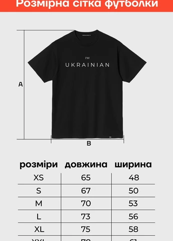 Футболка From Kyiv with Love Creative Depo (262448955)