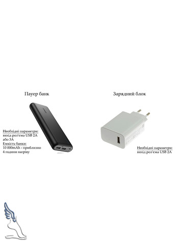 Устілки з підігрівом, з виходом USB No Brand устілки (262806276)